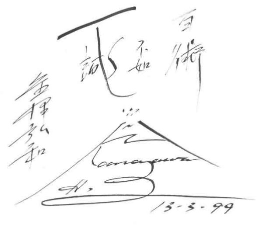 H. Kanazawa paraÅ¡as